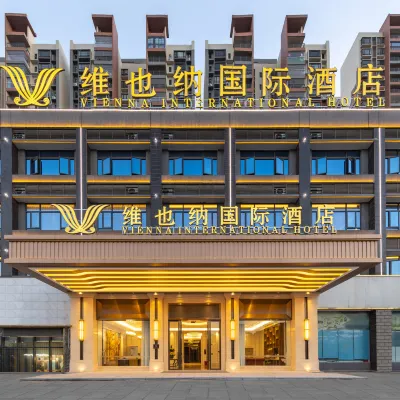 維也納國際飯店（羅定西城都薈店） 羅定市博物館附近的飯店