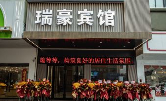 Ruihao Hotel