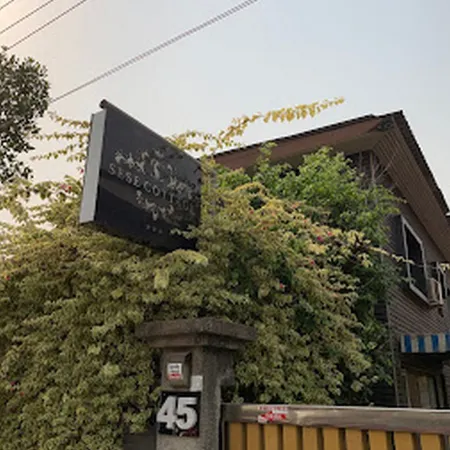 Sese Cottage