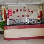 Boxing Yuxin Business Hotel Hotels in Boxing
