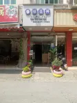 Wenjiang Spring Blossoms Homestay - Inns