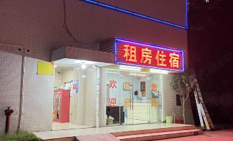 Xiangning Business Apartment (Foshan West Railway Station Branch)