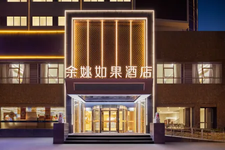 yyrgjd Отели рядом с достопримечательностью «Former Residence of Wangyangming»