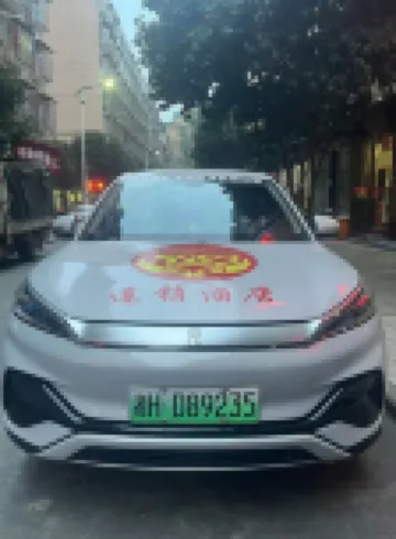 Anhua 520 Love Apartment Linjiachong Shop