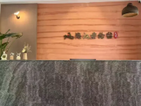 怒江垂綸台民宿