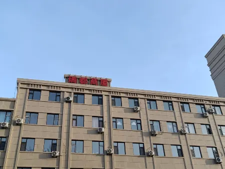 Yushu 520 Homestay Отели в г. Юйшу