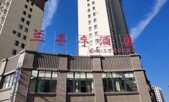 Nayu Lantingxu Hotel