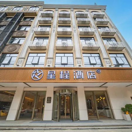 Starway Hotel (Longzhu Pedestrian Street, Litang, Binyang, Nanning)