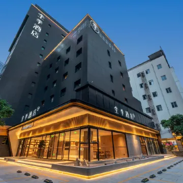JI Hotel (Shenzhen Bao'an Haiya Binfen City) Отели рядом с достопримечательностью «Театр Хайя»