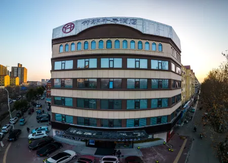 QIANNA HOTEL FINE(Luohe Vocational and Technical College Shenzhou Bird Park) Отели рядом с достопримечательностью «Huanghe Square»