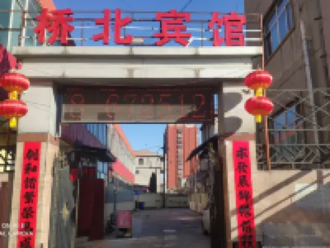 Qiaobei Hotel Hotels in Lan County