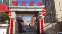 Qiaobei Hotel Hotels in Lanxian