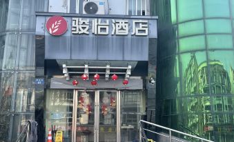 JunYi Hotel (Yunhe Street Store, Qiaodong subway station, Gongchen, Hangzhou)