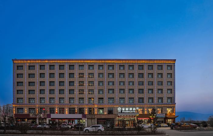 Starway Hotel (Qunke Yingbin Avenue, Huanglong County)