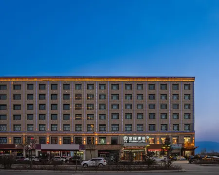 Starway Hotel (Qunke Yingbin Avenue, Huanglong County) Hotels in Hualong