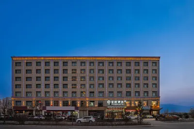 Starway Hotel (Qunke Yingbin Avenue, Huanglong County) Hotels near Huanghe No.1 Bay Scenic Area