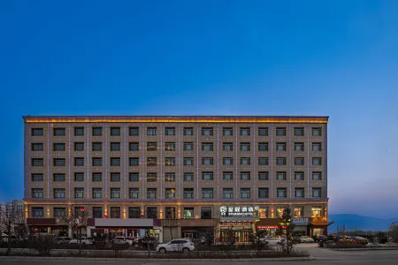 Starway Hotel (Qunke Yingbin Avenue, Huanglong County) Отели в г. Хуалун