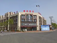 品宴酒店（六安姚李店） Hotels near Yeji Radio and Television University