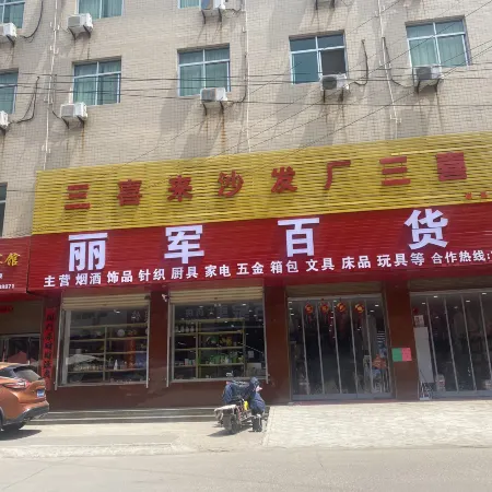 Fuyuanle Hotel
