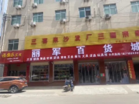 Fuyuanle Hotel