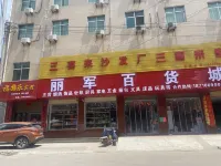 Fuyuanle Hotel