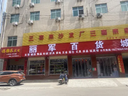 Fuyuanle Hotel Отели рядом с достопримечательностью «Shangluo Stadium»