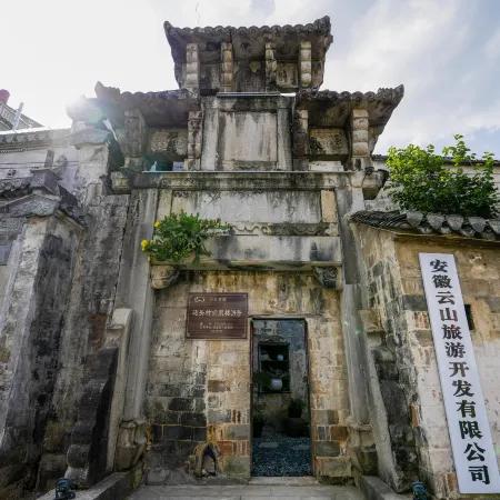 TINGQUAN Academy Homestay