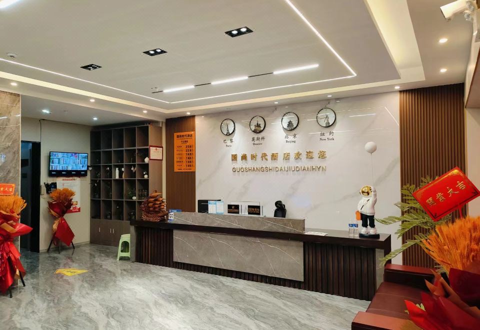 주즈 구오상 시대 호텔의 현대적인 욕실 디자인