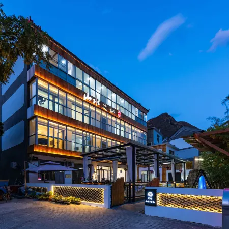 Floral Hotel · Yesanpo Mountain and Water Habitat hotel (Yesanpo Yunxigu Branch)