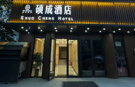 Shuocheng Hotel (Beijing Tsinghua Changgeng Hospital Tiantongyuan Subway Station Branch) Отели рядом с достопримечательностью «Zhenggezhuang Wenyuhe Park»