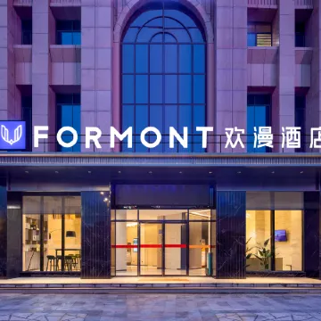 FORMONT Hotel (Jishouzhou Government, Jishou)