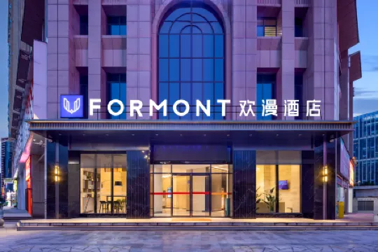 FORMONT Hotel (Jishouzhou Government, Jishou)