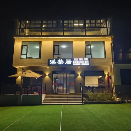 Shitai Ya Niu Jiangxi Tea Residence
