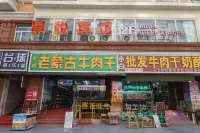 Manzhouli Jingyue Hotel - parking