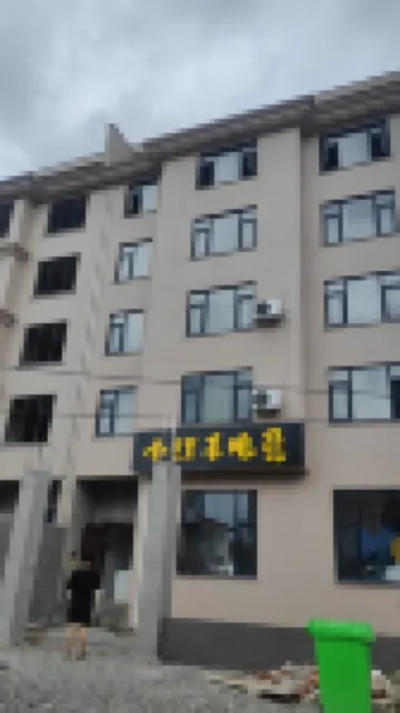 Little Red Hand Esports Hotel