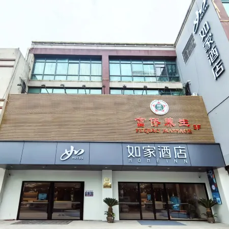 Homeinn · neo (Shanghai Dishui Lake Lingang Laolu Highway) Отели рядом с достопримечательностью «Озеро Дишуй»