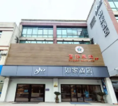Homeinn · neo (Shanghai Dishui Lake Lingang Laolu Highway) Hotel dekat DanauDishui