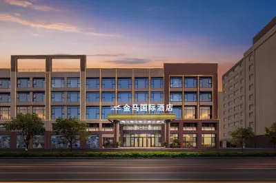 Jinma International Hotel (Enshi Railway Station Branch) Hotels in 