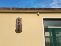 霧霊雅舎 - 2つ星