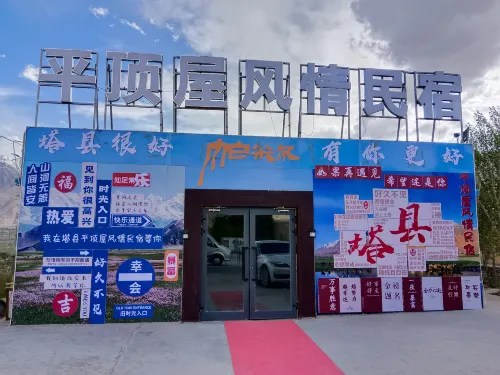 Flat roof house style homestay