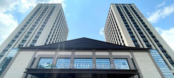 Holiday Villa Hotel & Suites, Weihai, Shandong, P.R.C Hotels in Weihai