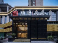 Qianna Hotel (Zhengda International Plaza Branch, Longmen High speed Railway Station, Luoyang)