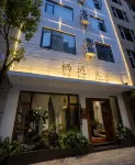 Qujing Qichi Homestay