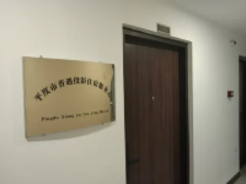 Xiangyu Projection Homestay