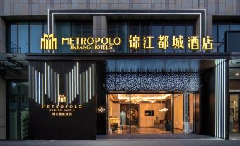 Jinjiang Metropolo Hotel Suqian Shuiyuncheng Baolong Square