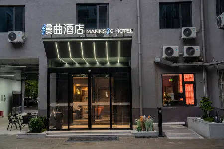 MANNSIC Hotel（Beijing Dacheng Road Xiaotun Road） Отели рядом с достопримечательностью «Mingyuan Park»