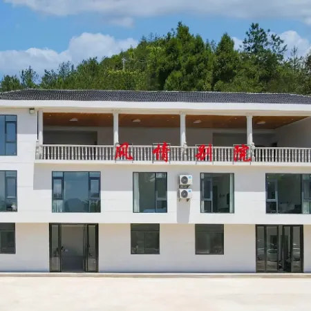 Fengqing Courtyard Homestay (Enshi Hefeng Pingshan Canyon)