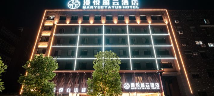 Manyue Yayun Hotel Ξενοδοχεία στην πόλη Τόνγκλινγκ