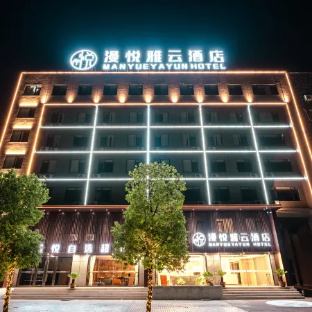 Manyue Yayun Hotel