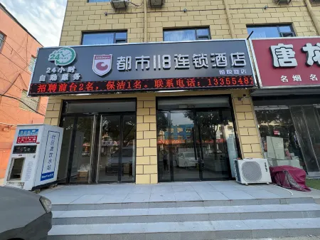 City 118 Chain Hotel (Taian Dongping Platinum Yuefu Branch)